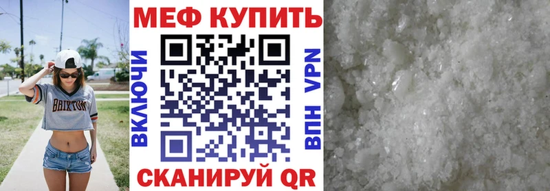 Наркошоп Сим Гашиш АМФЕТАМИН Меф OMG маркетплейс A-PVP Конопля Метамфетамин