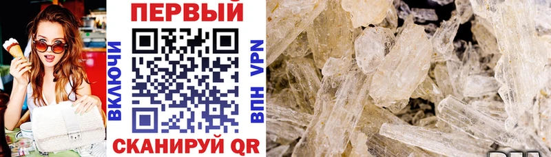 Амфетамин VHQ  как найти закладки  Сим 