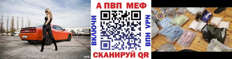 где купить   Сим  A-PVP крисы CK 
