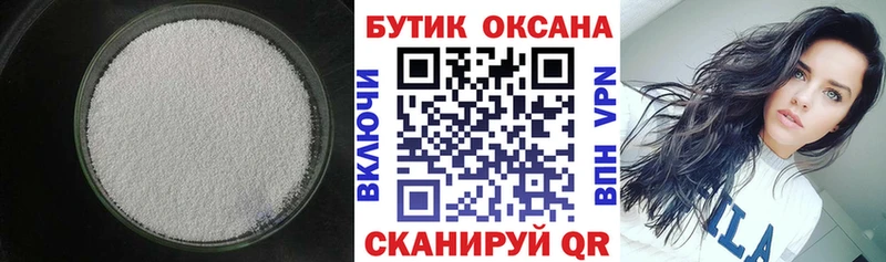 где найти   Сим  Бутират оксибутират 