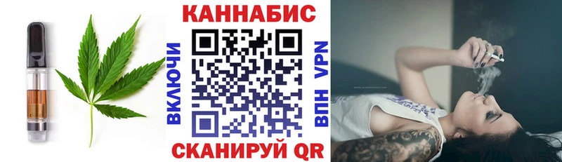 Cannafood конопля  Сим 