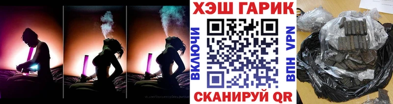 ГАШ VHQ  Сим 