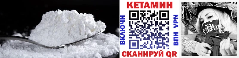 КЕТАМИН ketamine  что такое наркотик  Сим 