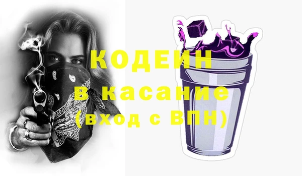 шишки Навашино