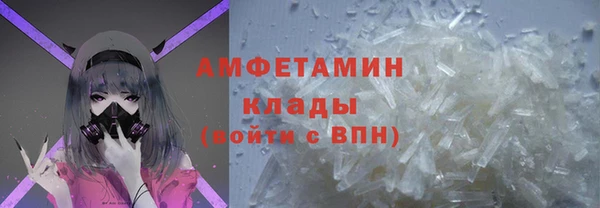 амфетамин Алексин
