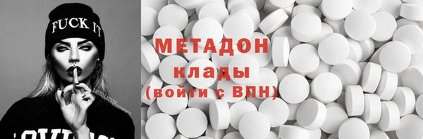 амфетамин Алексин