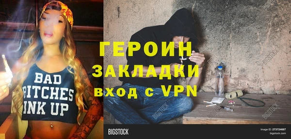 СК Абдулино