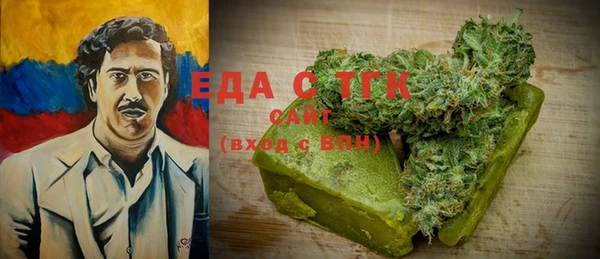 альфа пвп VHQ Абаза