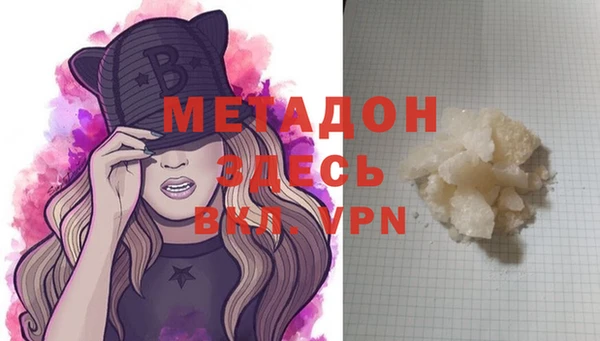 альфа пвп VHQ Абаза