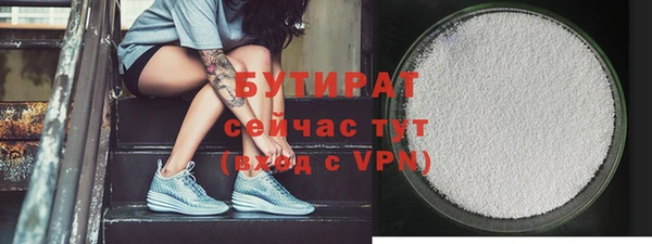 ALPHA-PVP Новокубанск