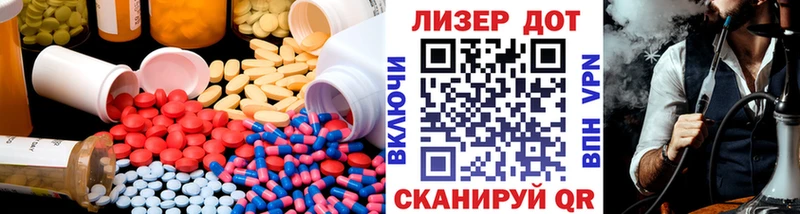 продажа наркотиков  Сим  LSD-25 экстази кислота 
