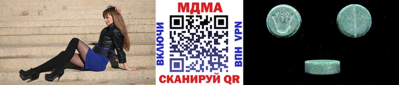 MDMA crystal  наркошоп  Сим 