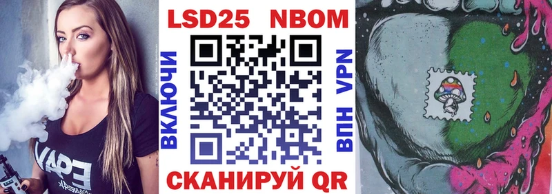 купить закладку  Сим  ссылка на мегу ссылка  Наркотические марки 1500мкг 