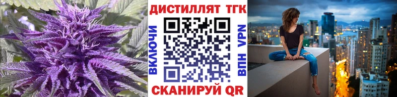 как найти наркотики  блэк спрут ссылки  ТГК гашишное масло  Сим 