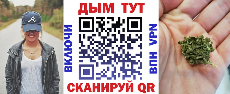 где найти   Сим  Марихуана VHQ 